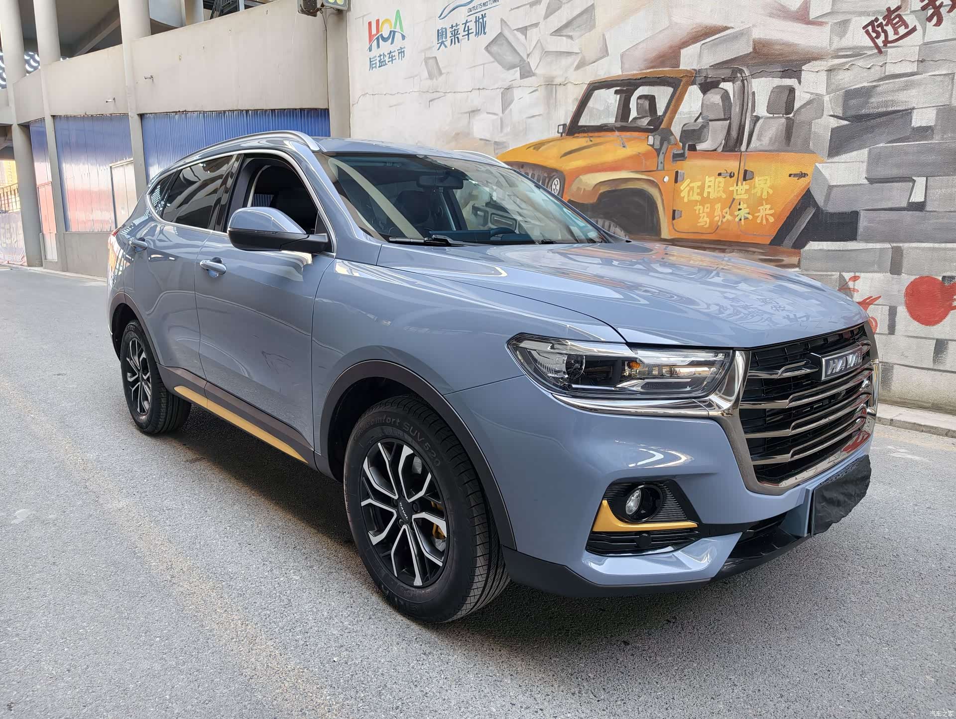 Haval H6, 2022 3