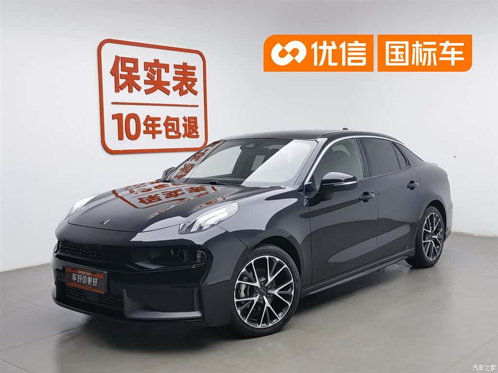 Lynk & Co 02