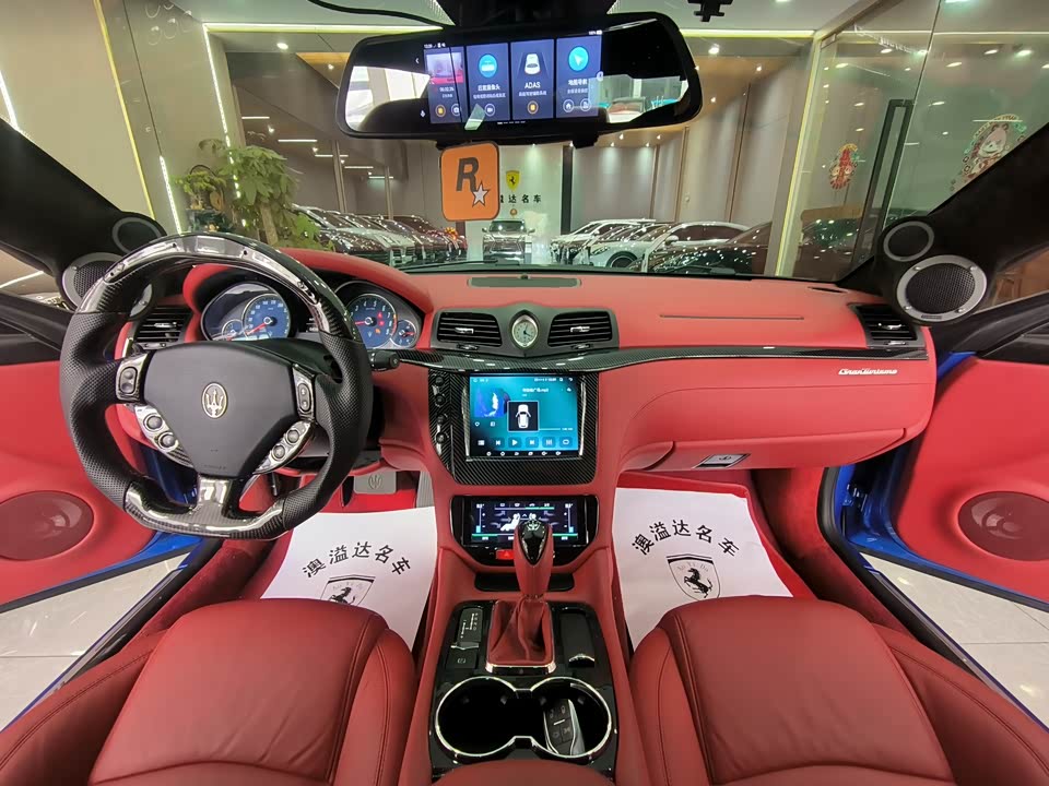 Maserati GranTurismo