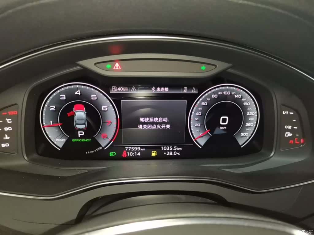 Audi A6L, 2021 12