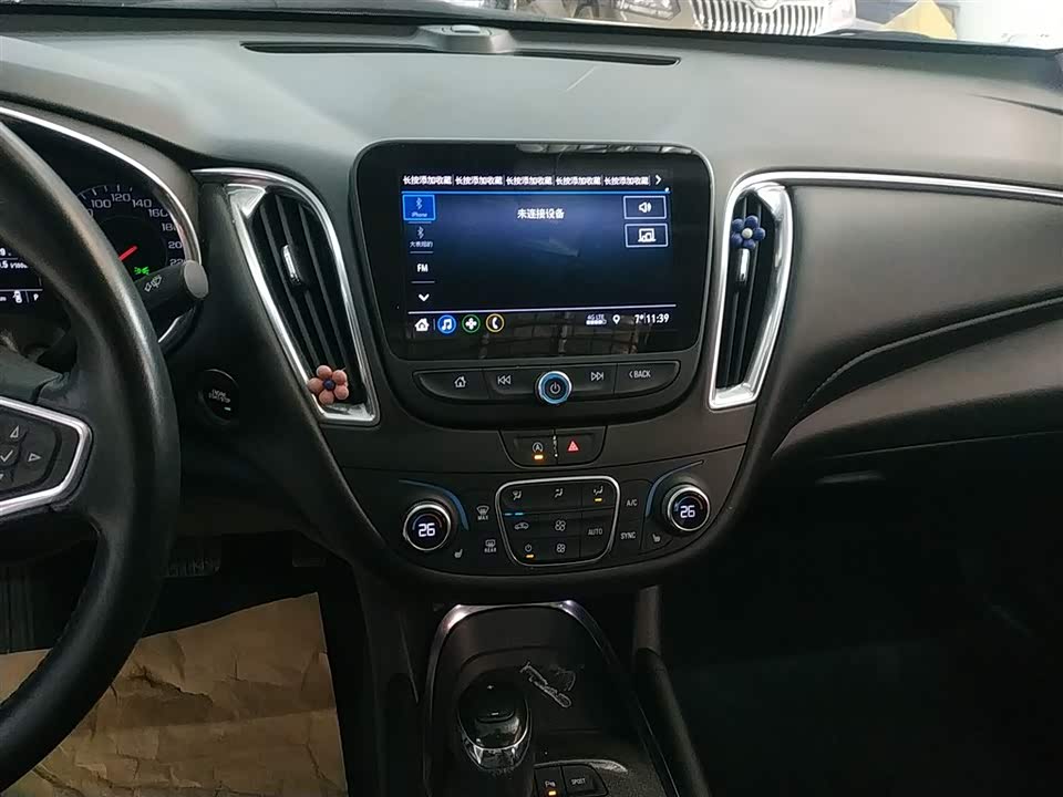 Chevrolet Mai Ruibao XL