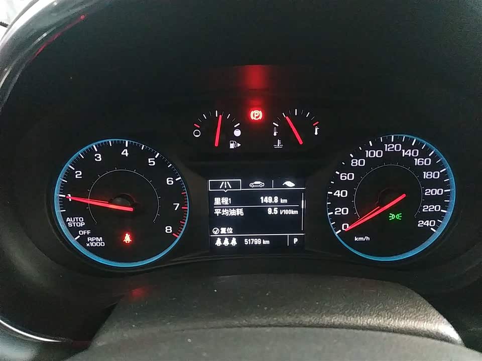 Chevrolet Mai Ruibao XL