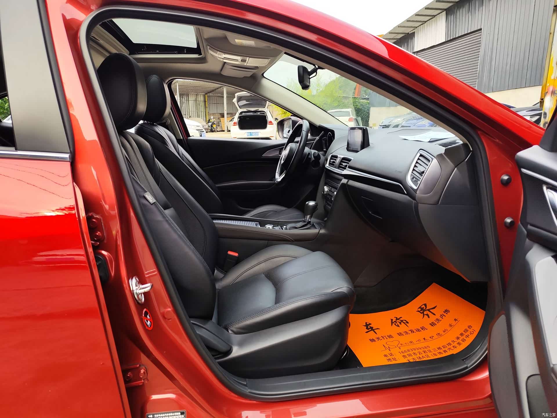 Mazda Mazda3, 2018 10