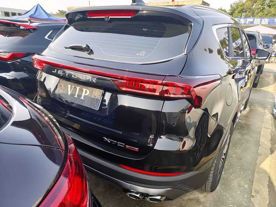 Jetour X70 PLUS