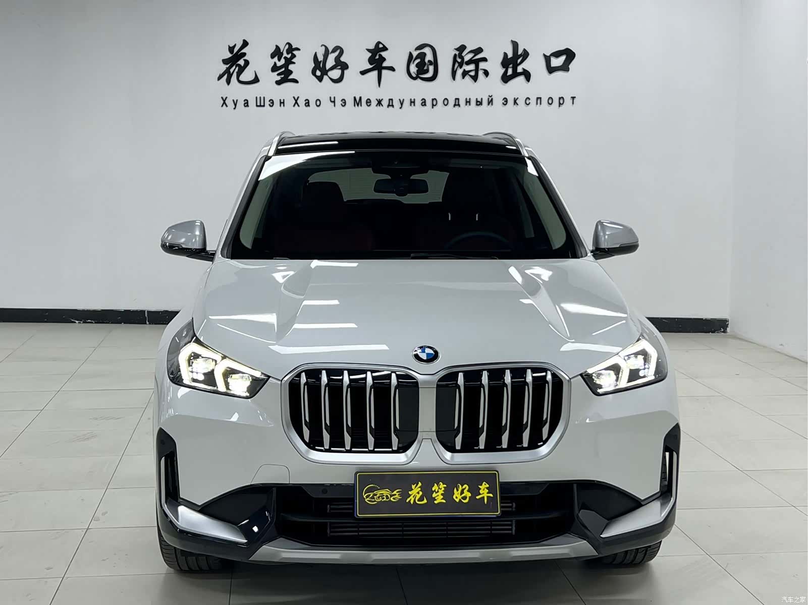 BMW X1, 2023 2