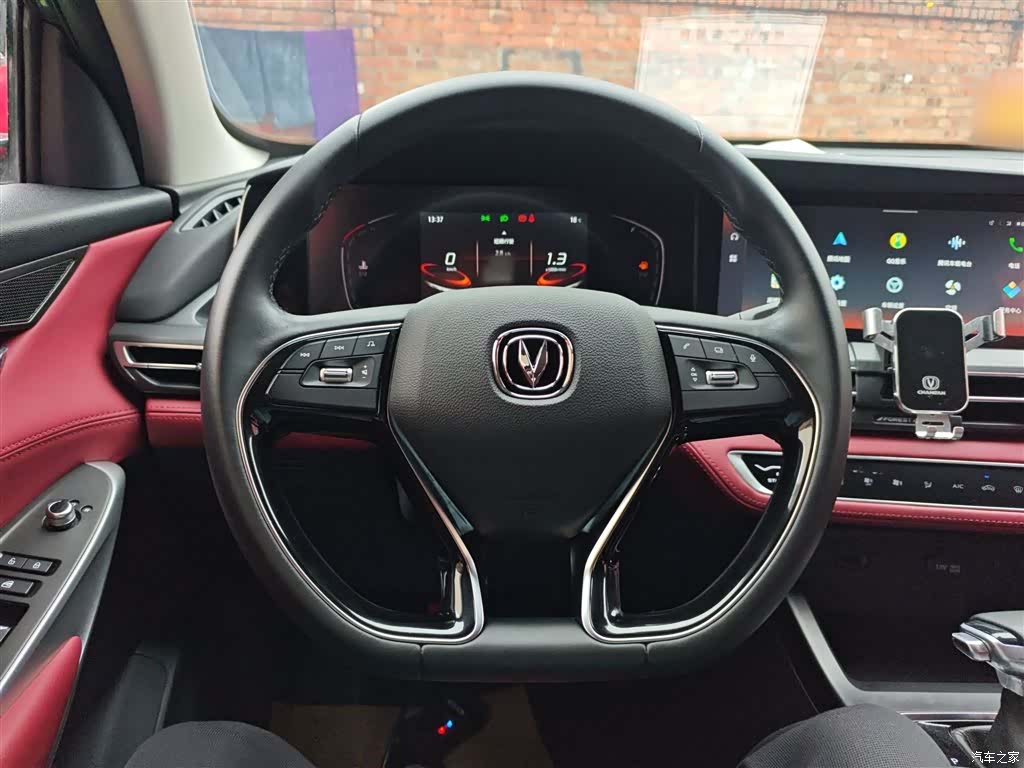 Changan CS75, 2021 11