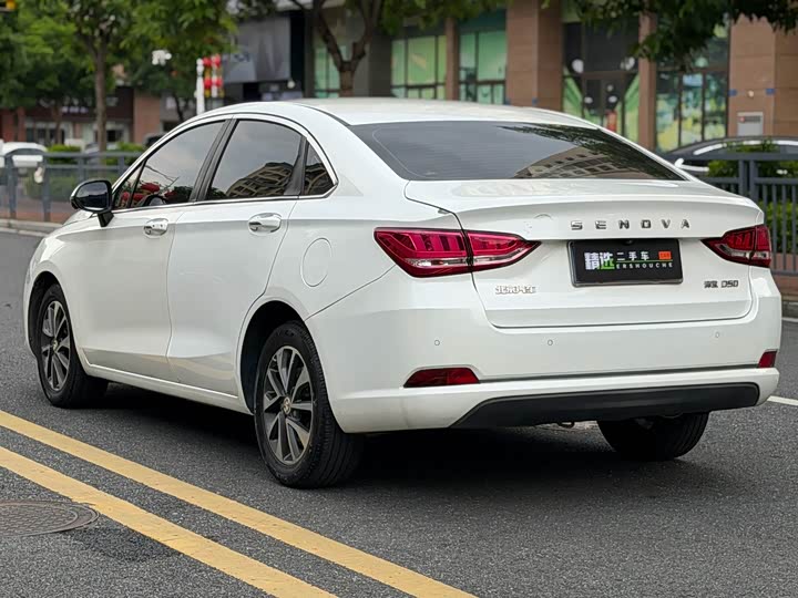 BAIC shen bao D50 2018 1.5L CVT Premium zhi jia ban