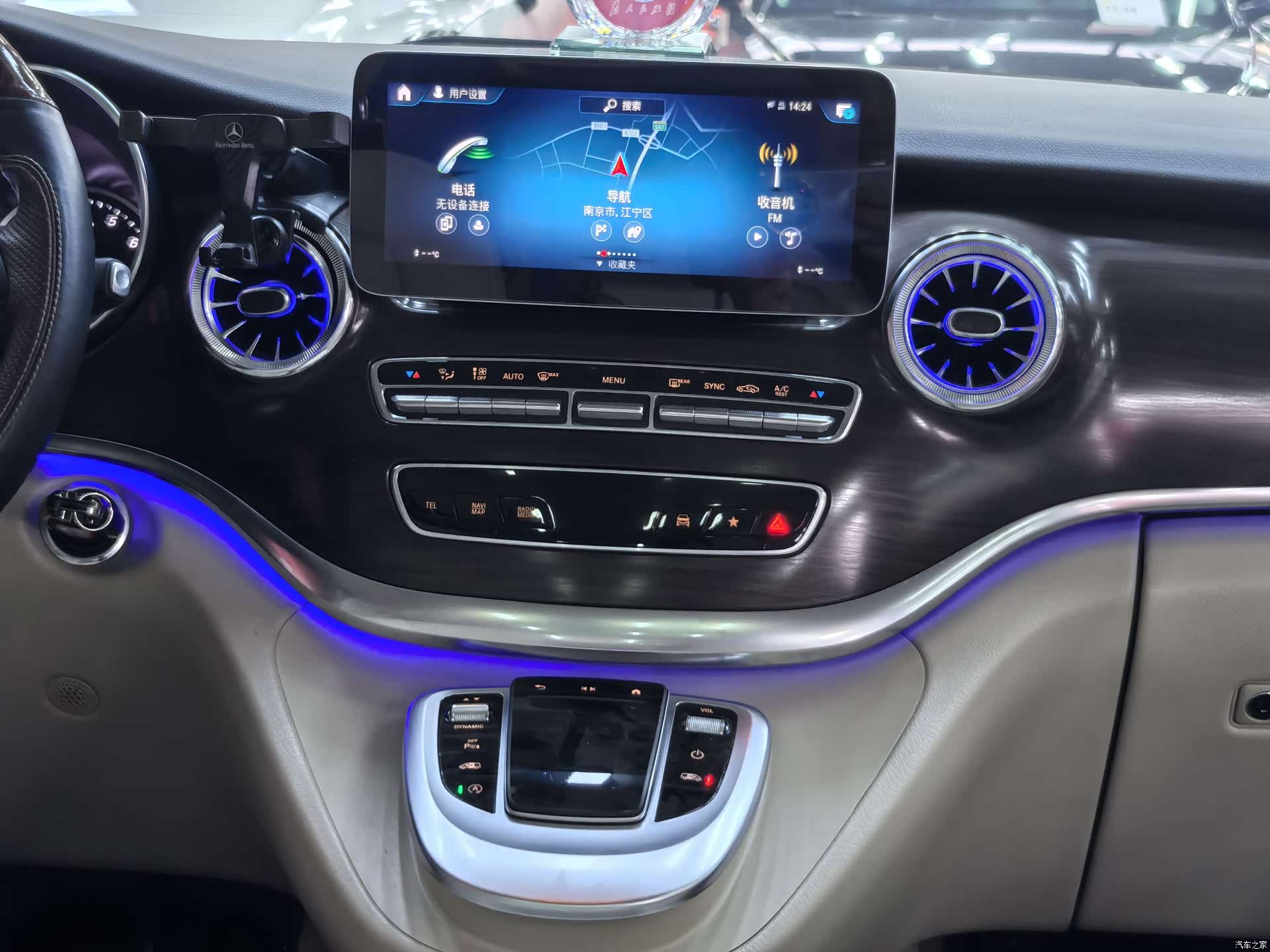 Mercedes-Benz V-Class, 2021 12