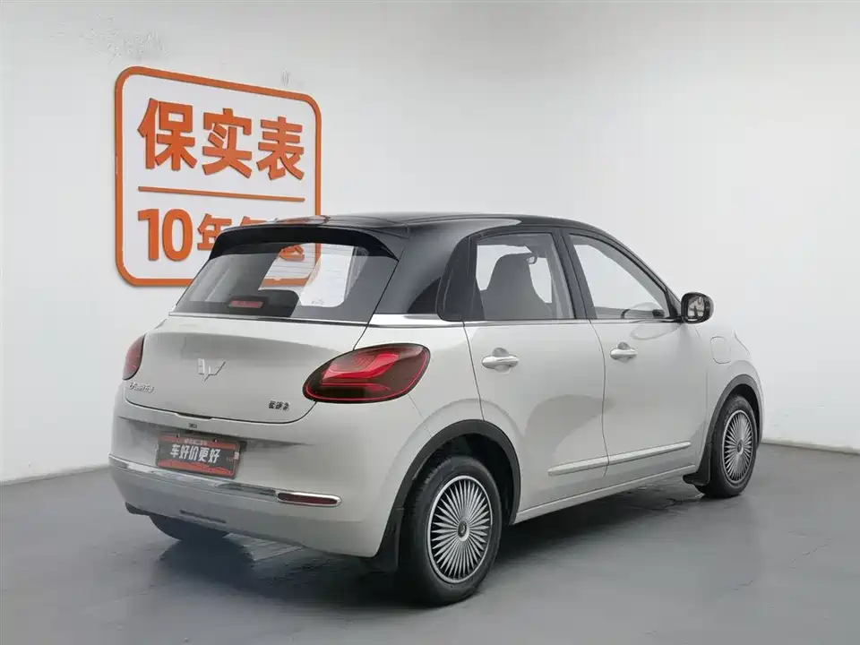 Wuling Wuling Bingguo