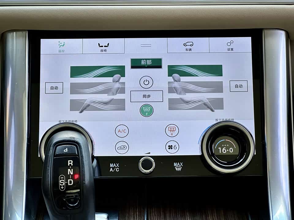 Land Rover Range Rover Sport