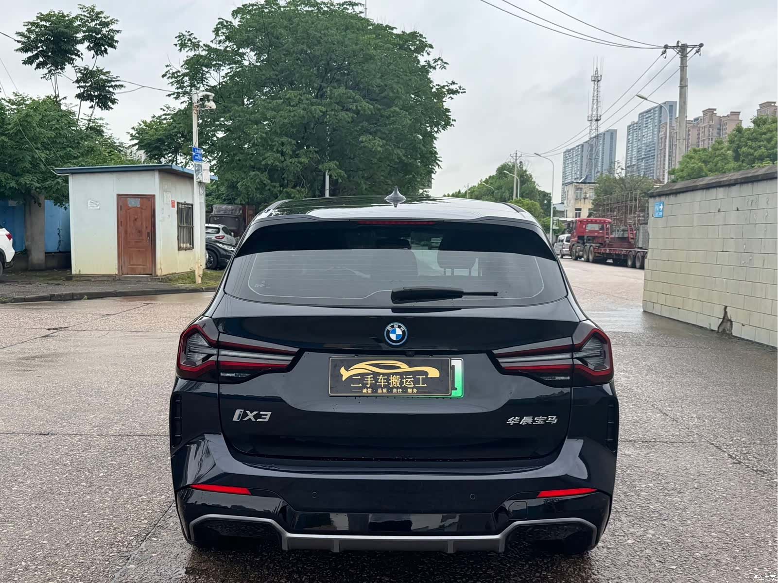 BMW iX3, 2023 8