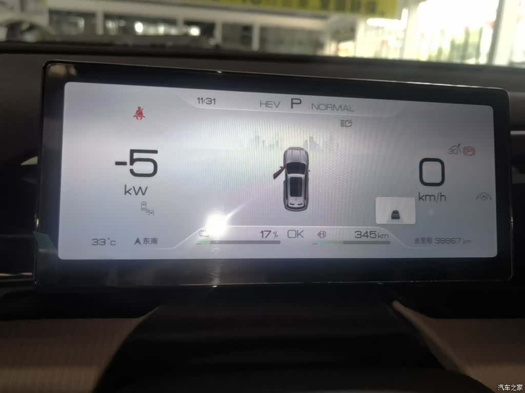BYD Song, 2024 12