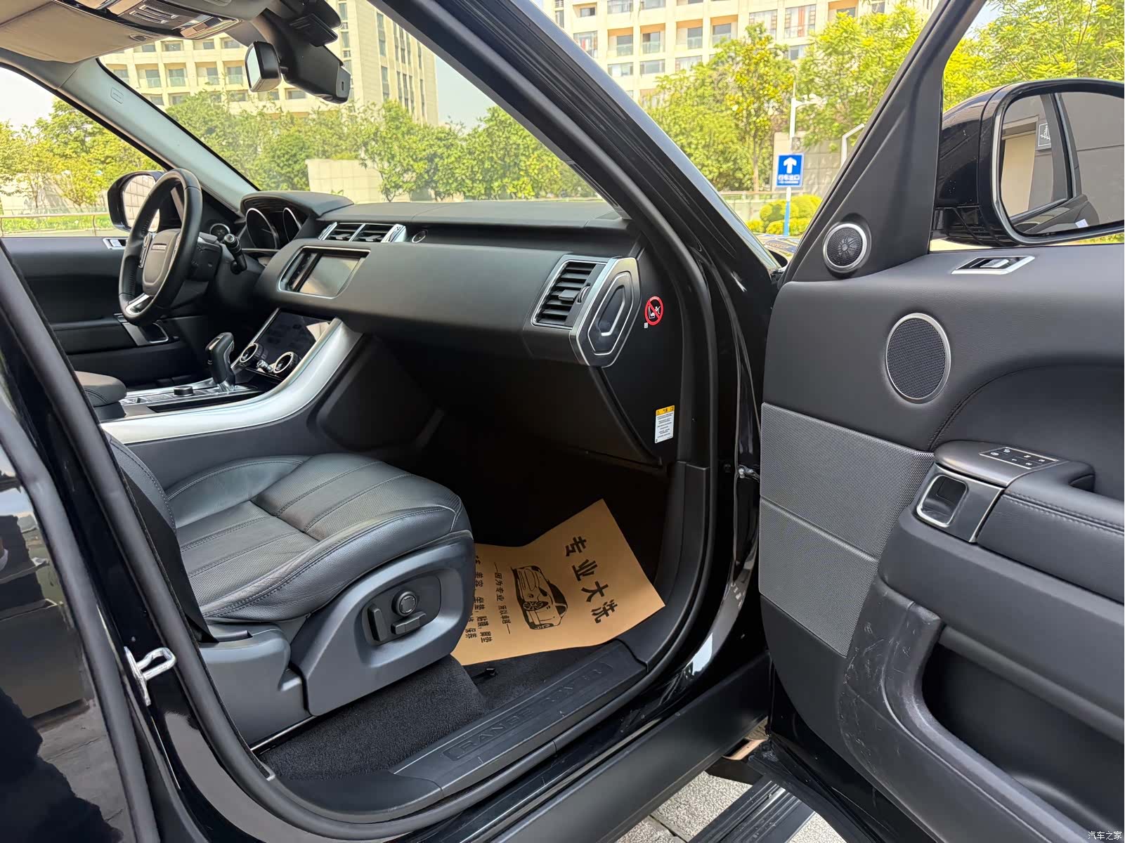 Land Rover Range Rover, 2017 45