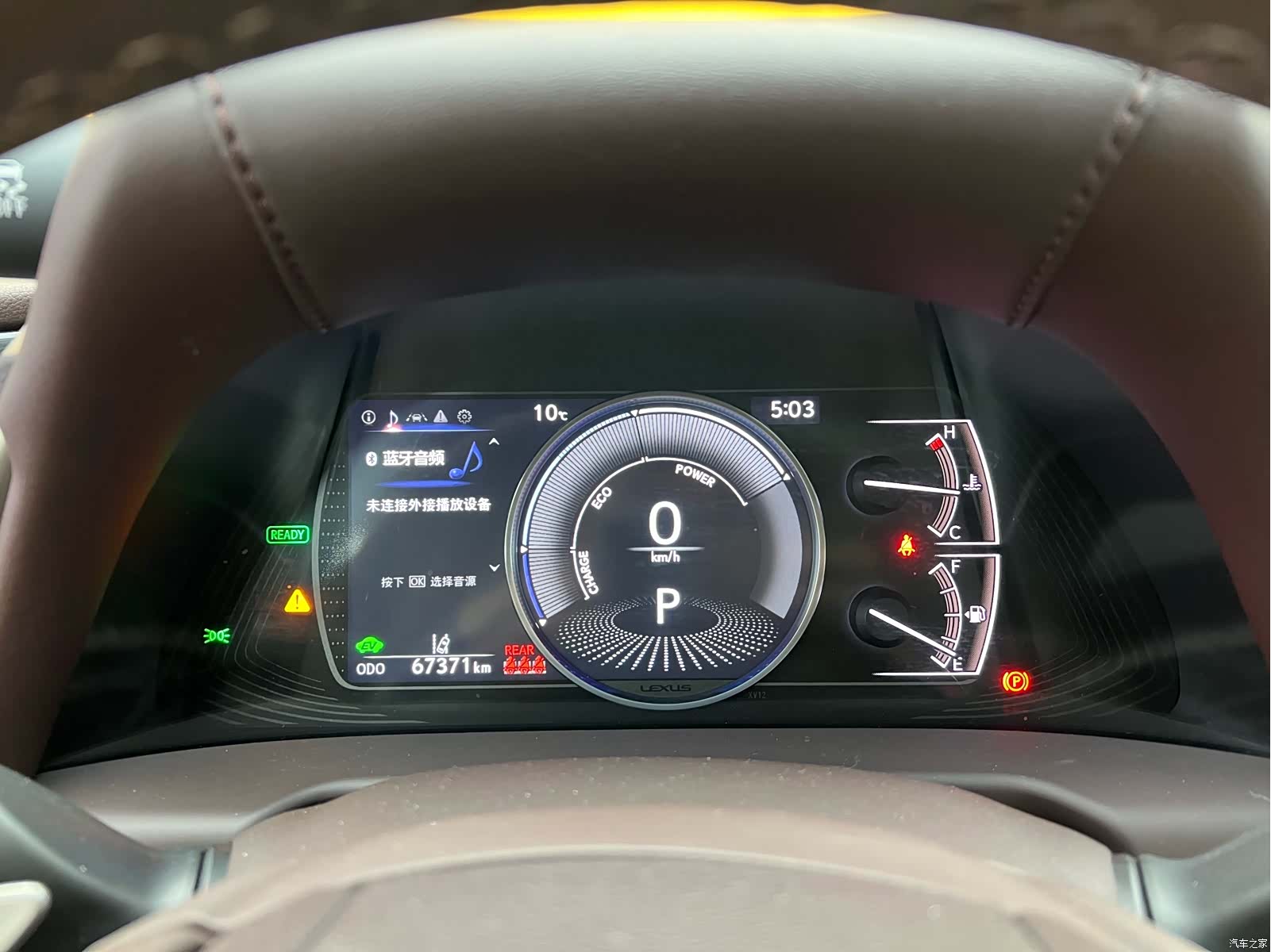 Lexus ES, 2021 10