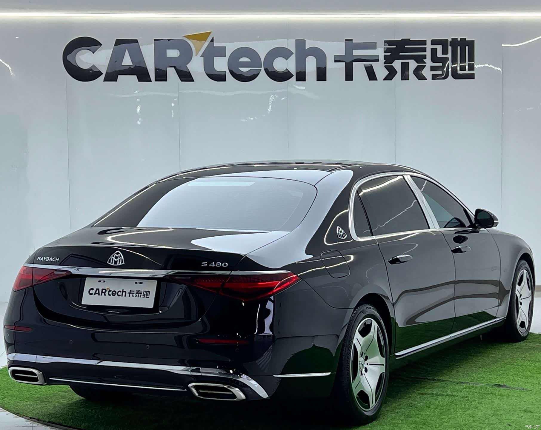 Maybach S-Class, 2023 4