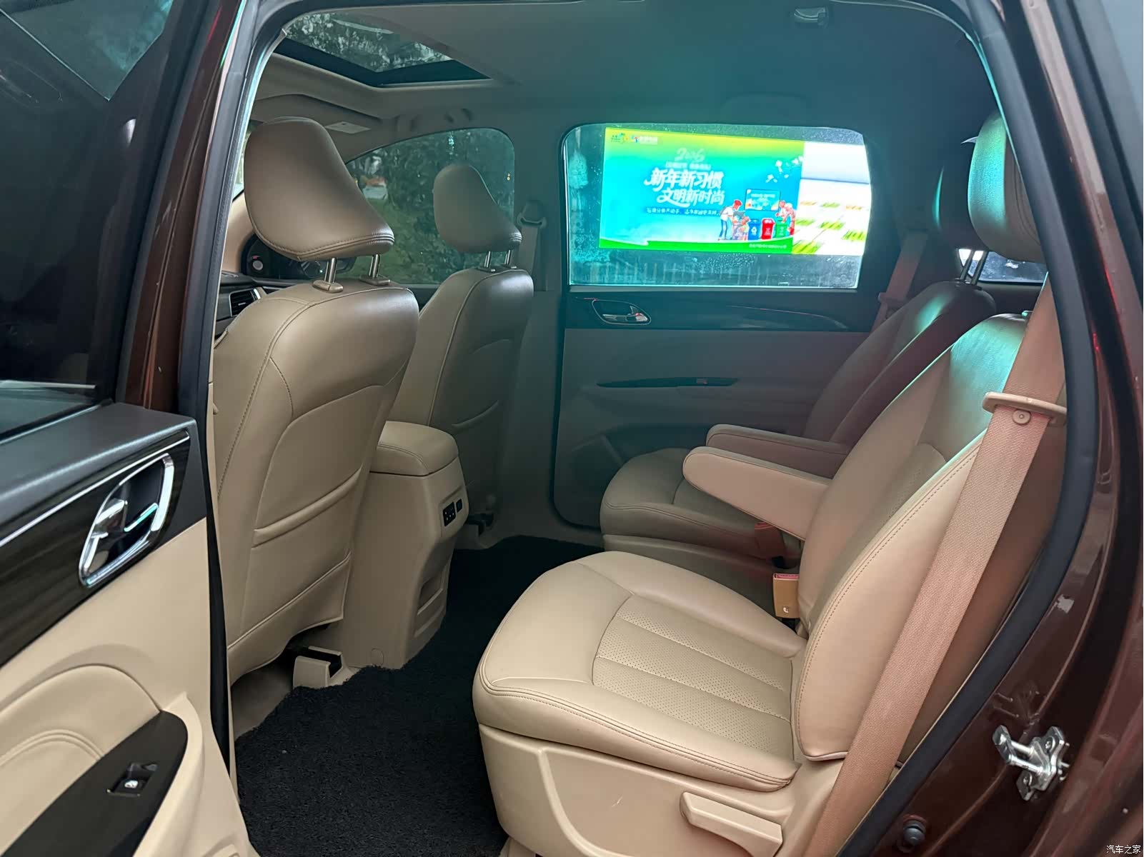 Wuling 730, 2018 10