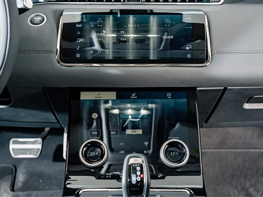 Land Rover Range Rover Aurora