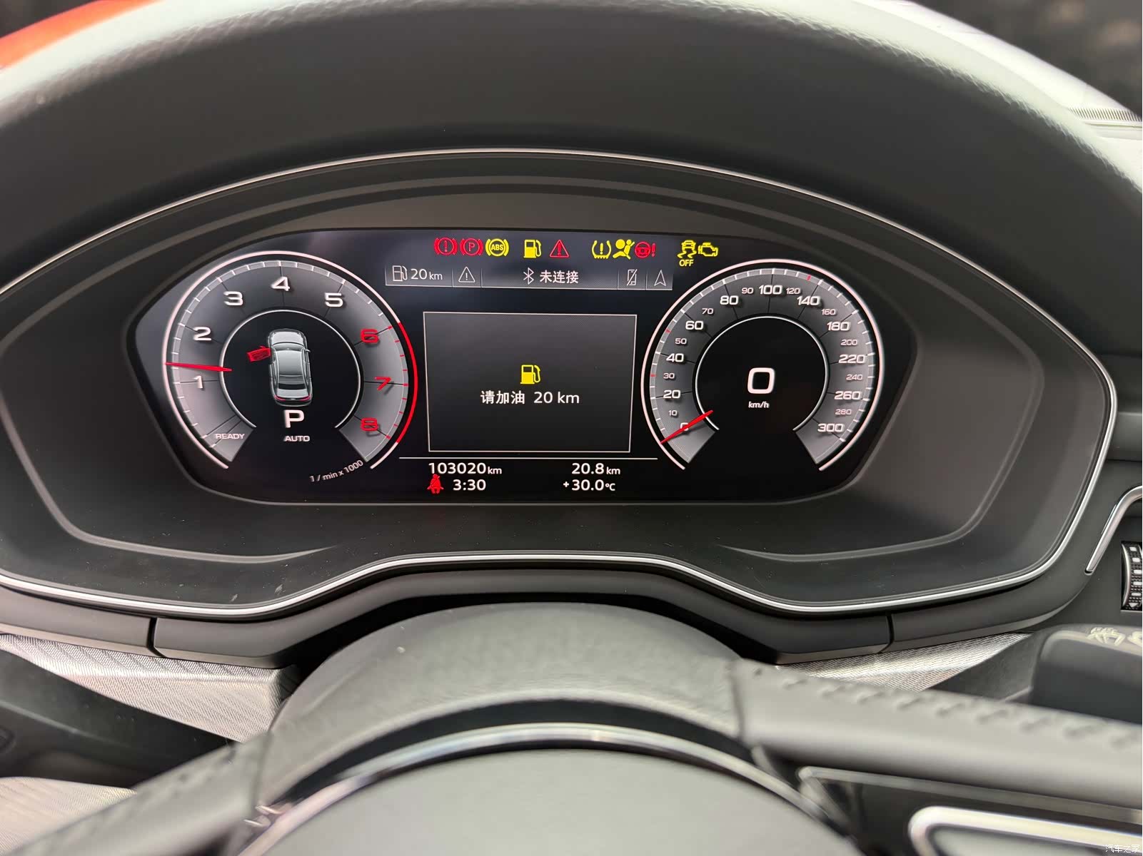 Audi A4L, 2020 10