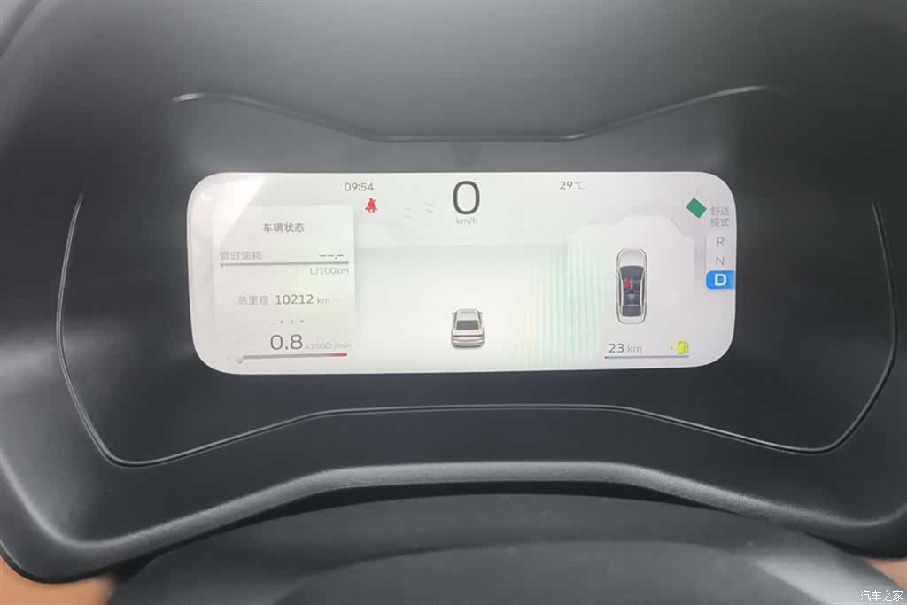 Geely Emgrand, 2024 14