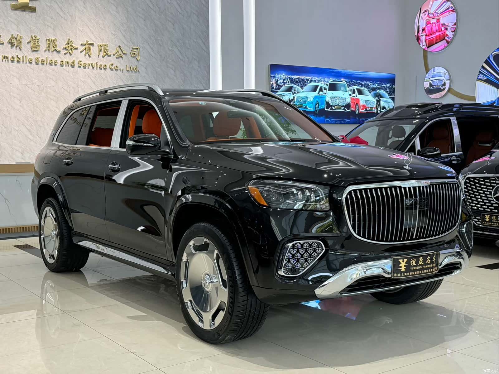 Maybach GLS, 2026 3