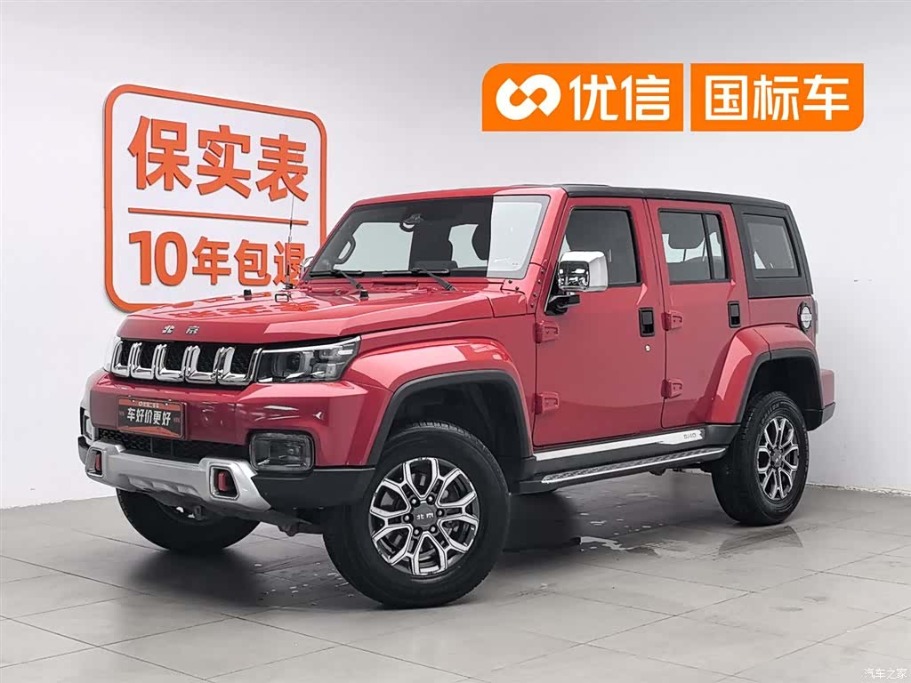 BAIC BJ40, 2021 1