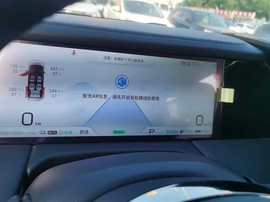 Trumpchi Trumpchi E9 Trumpchi Trumpchi E9