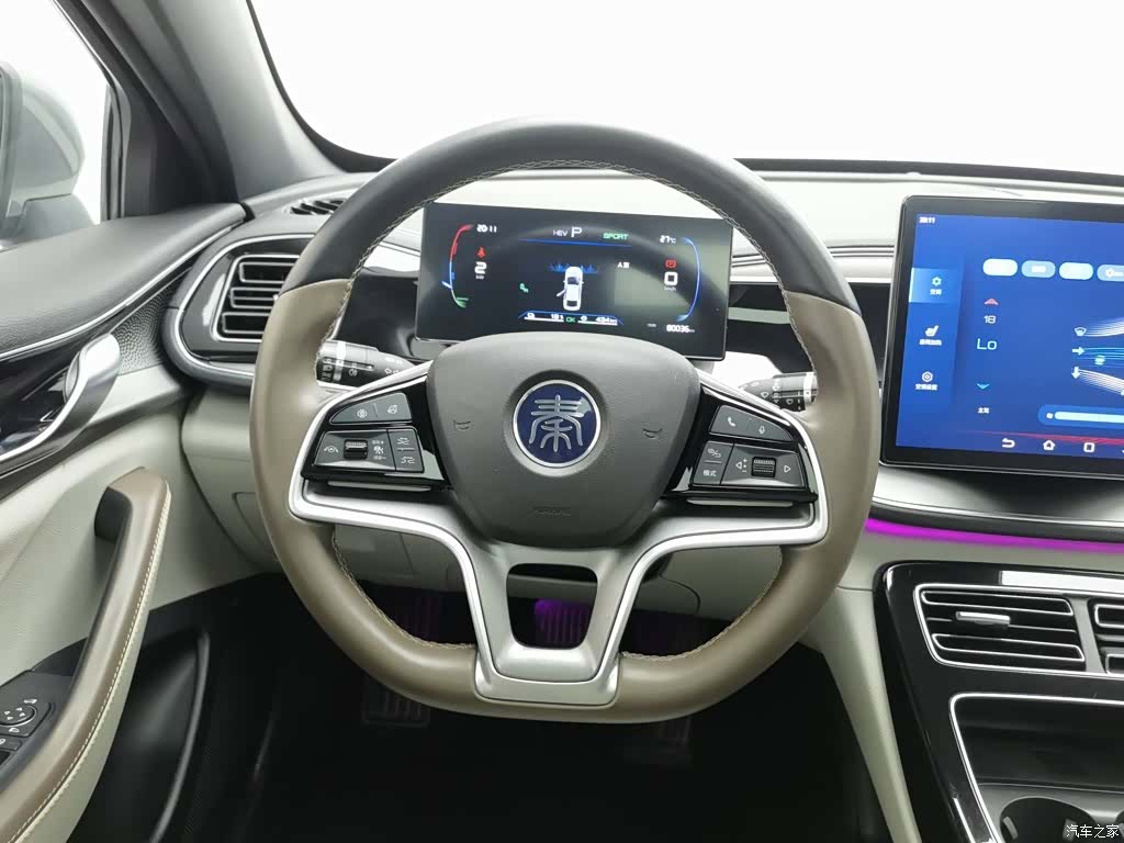 BYD Qin, 2023 11