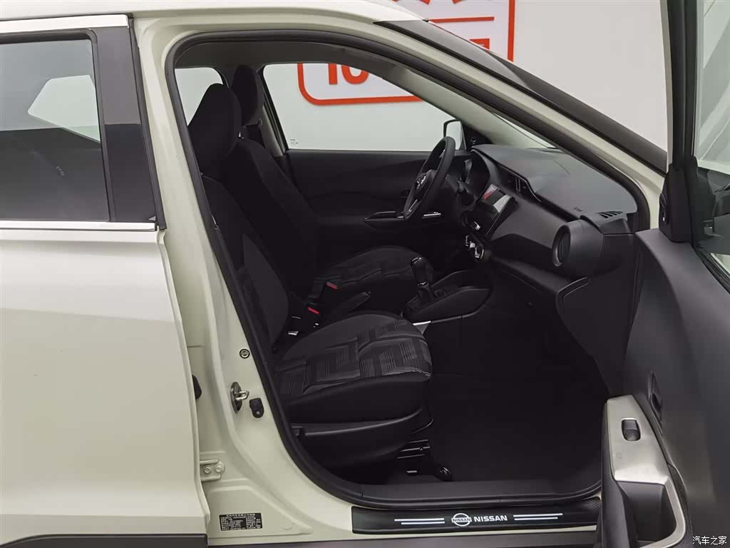 Nissan Kicks, 2020 23
