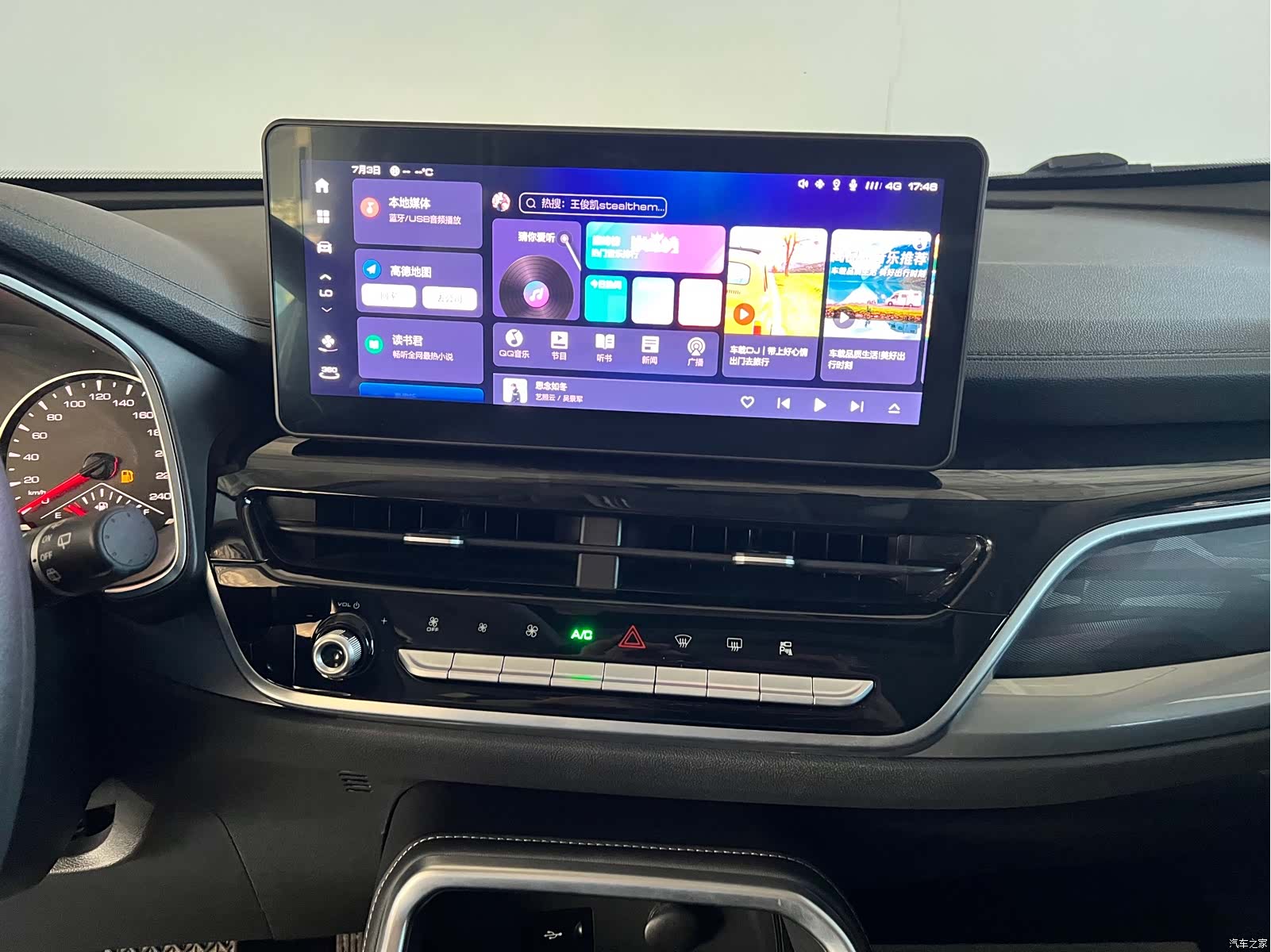Haval H6, 2024 20