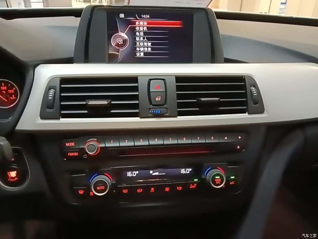 BMW 3 Series, 2015 13