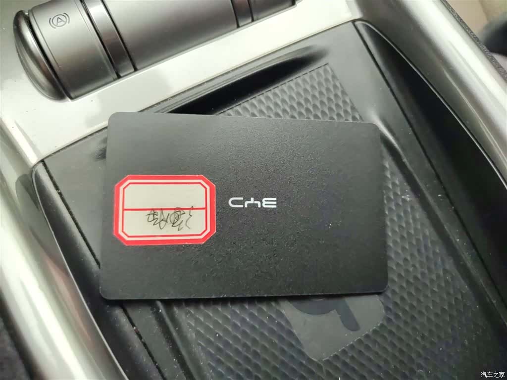 BYD Dolphin, 2023 9