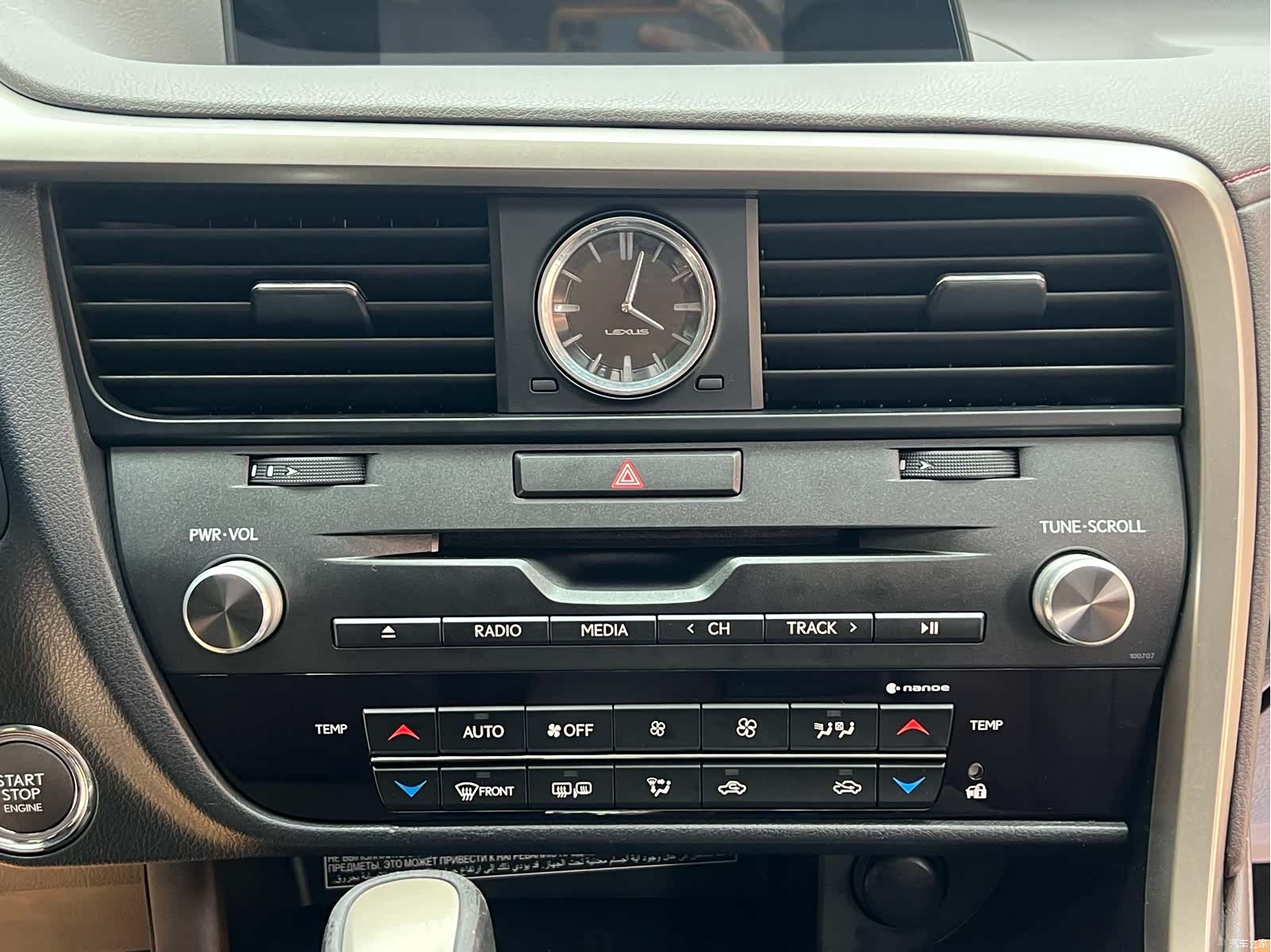 Lexus RX, 2016 13