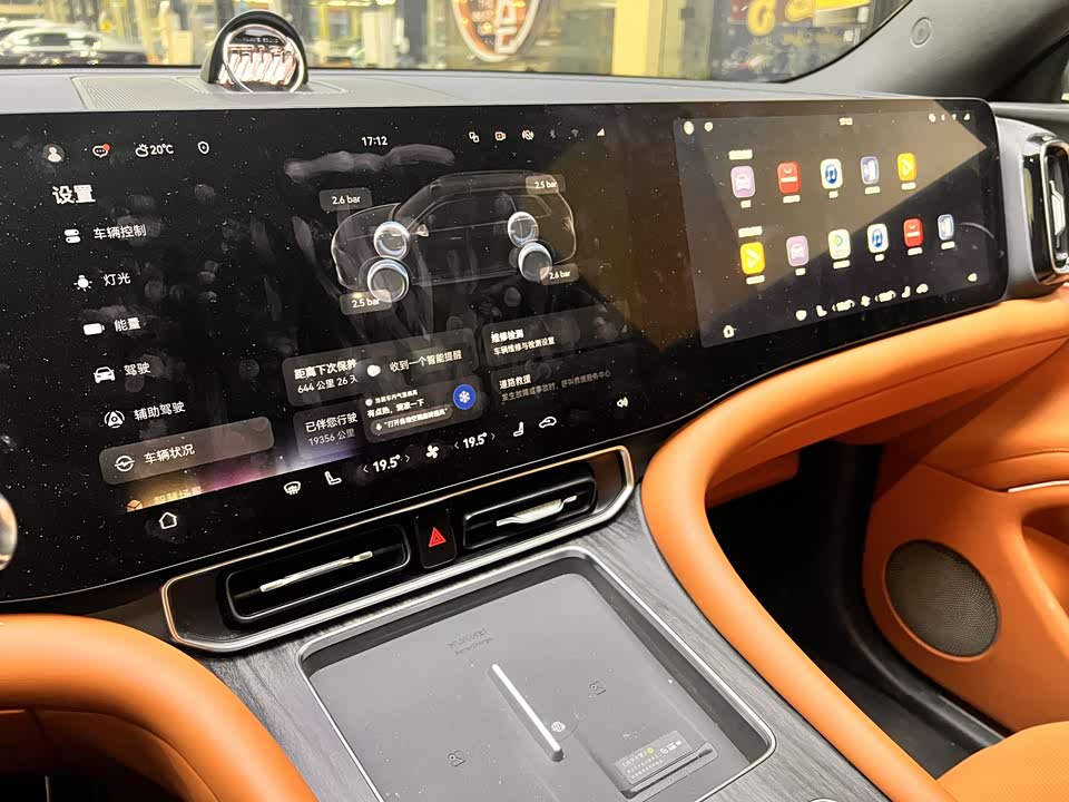 AITO Ask the world M9