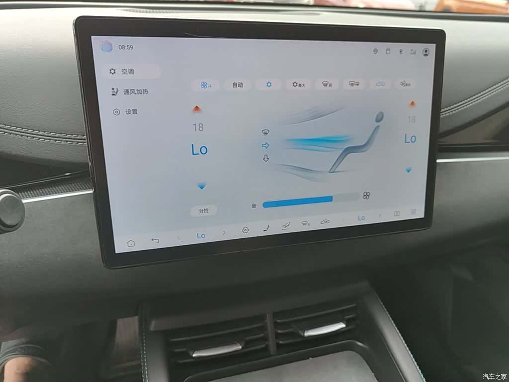 BYD Seal, 2025 13