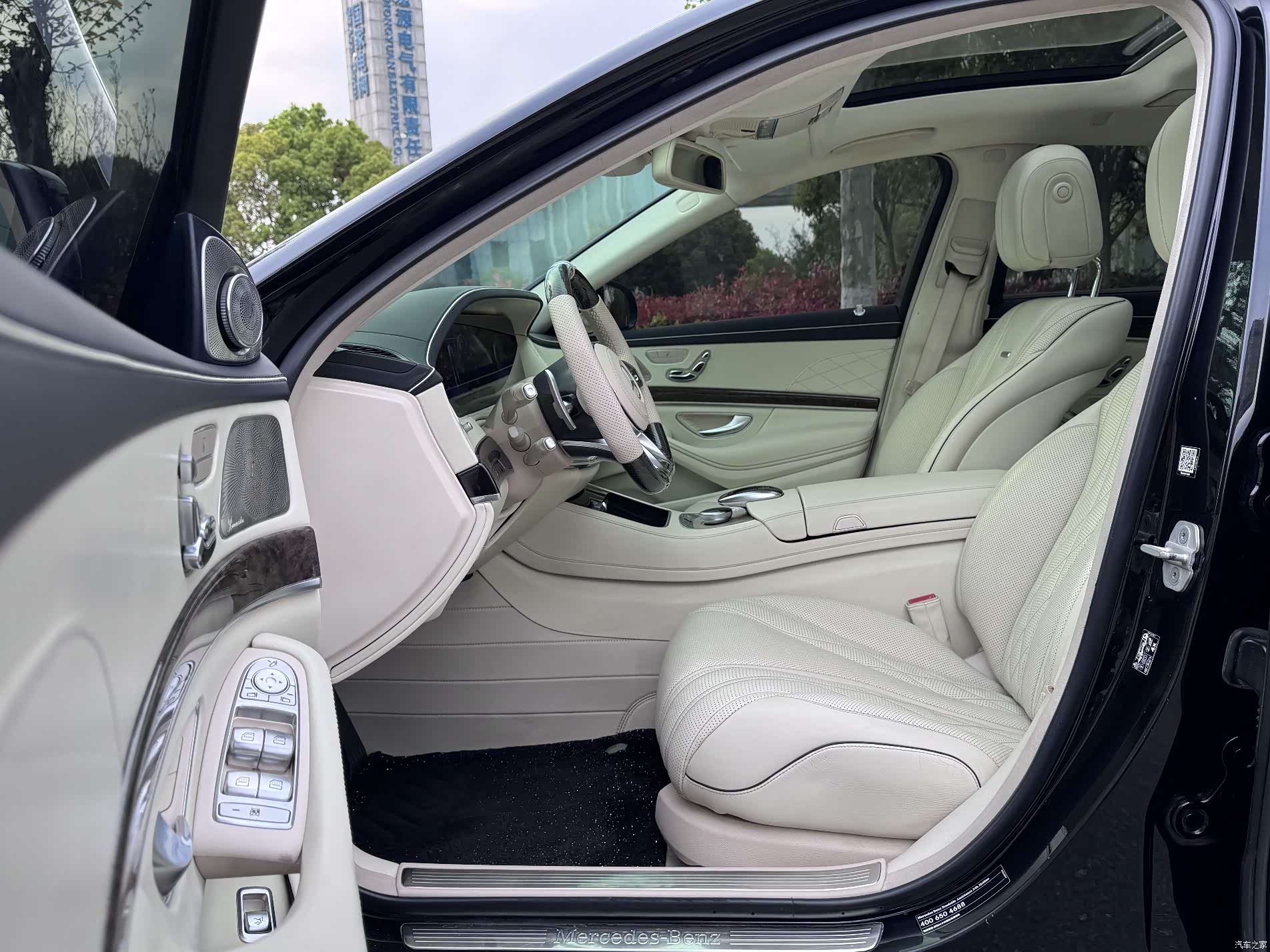 Mercedes-Benz S-Class, 2017 15