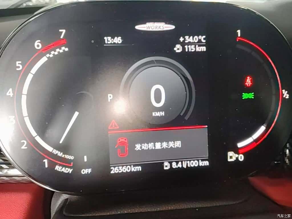 Mini Cooper, 2021 12