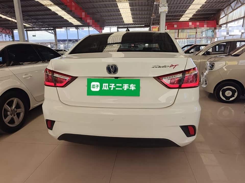 Changan Yidong DT