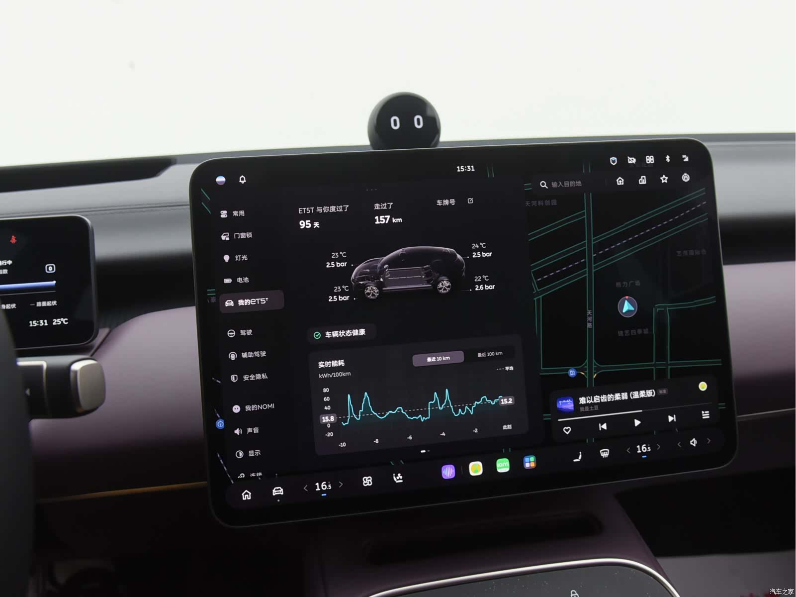 NIO ET5, 2026 6