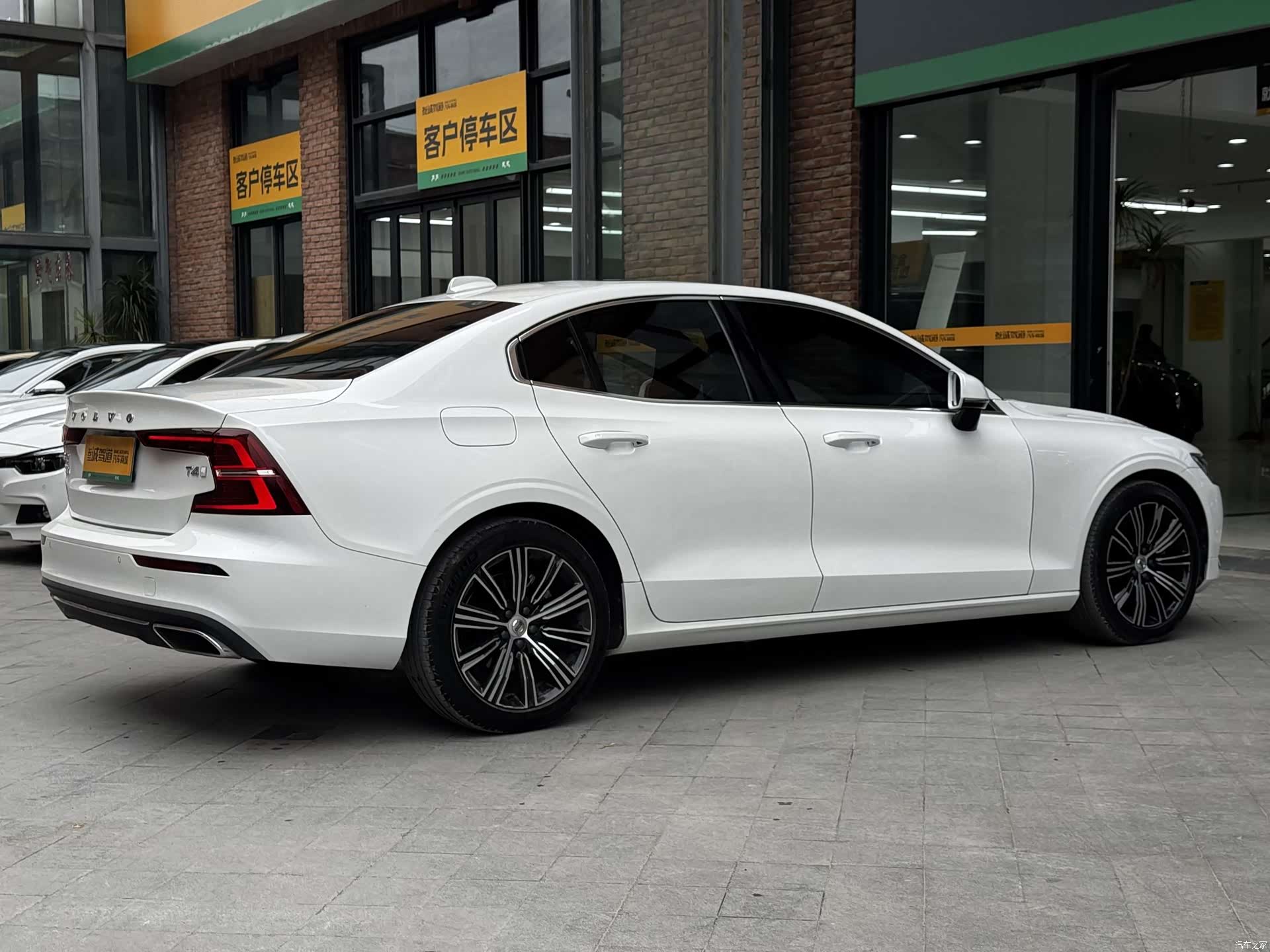 Volvo S60, 2020 4
