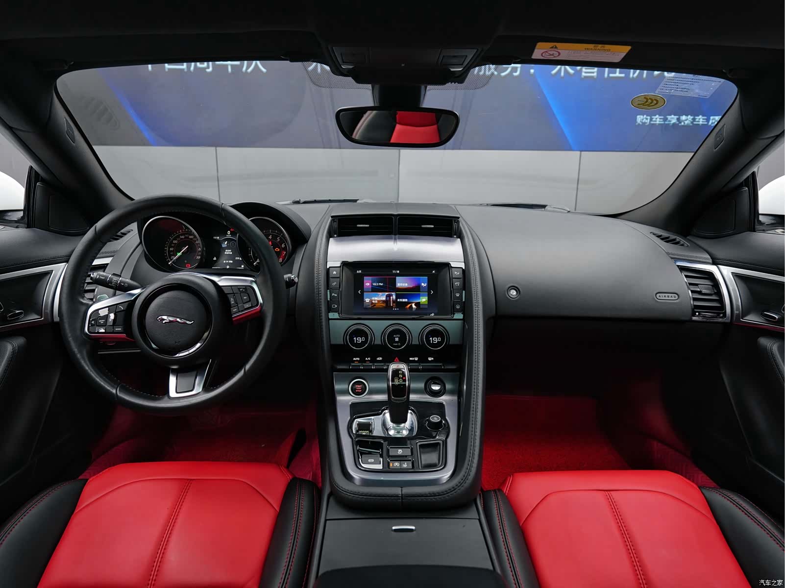Jaguar F-TYPE, 2018 11