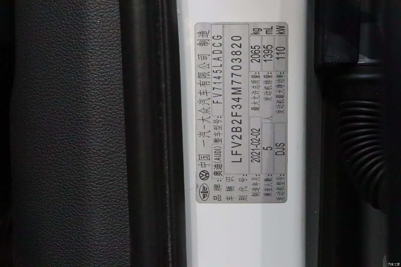 Audi Q3, 2021 22