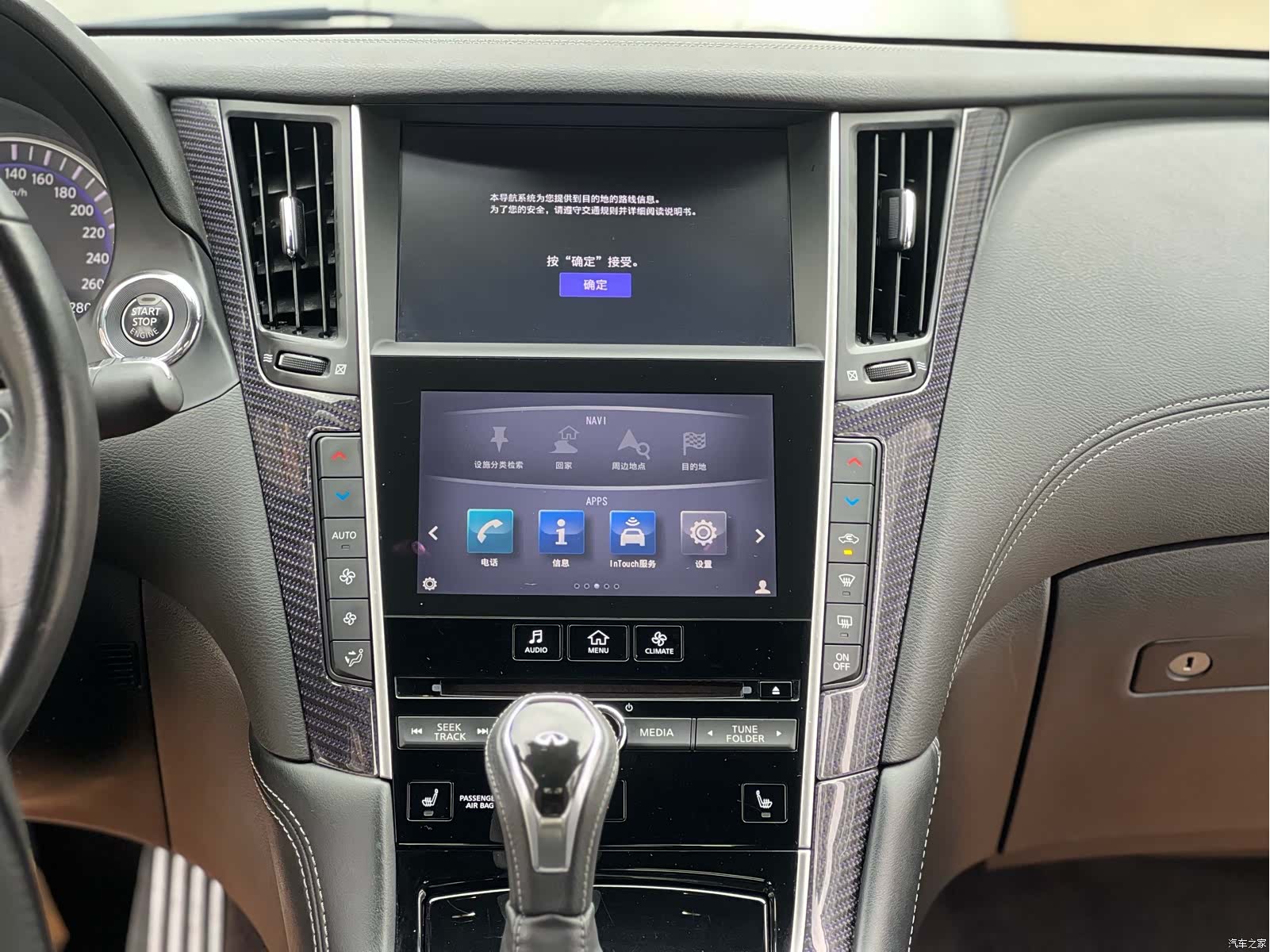 Infiniti Q60, 2018 16
