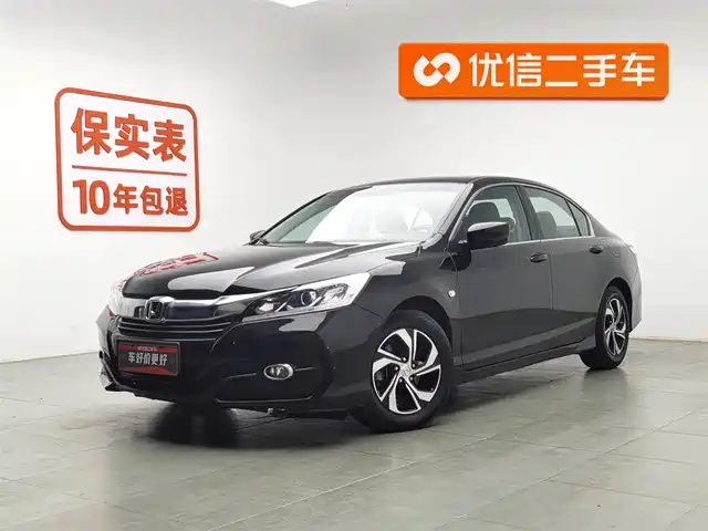 雅阁】2016款2.0L 舒适版报价_图片_汽车之家