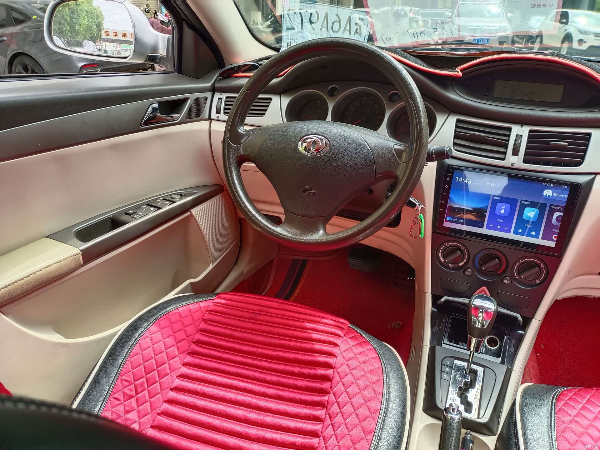 DongFeng S30, 2009 9