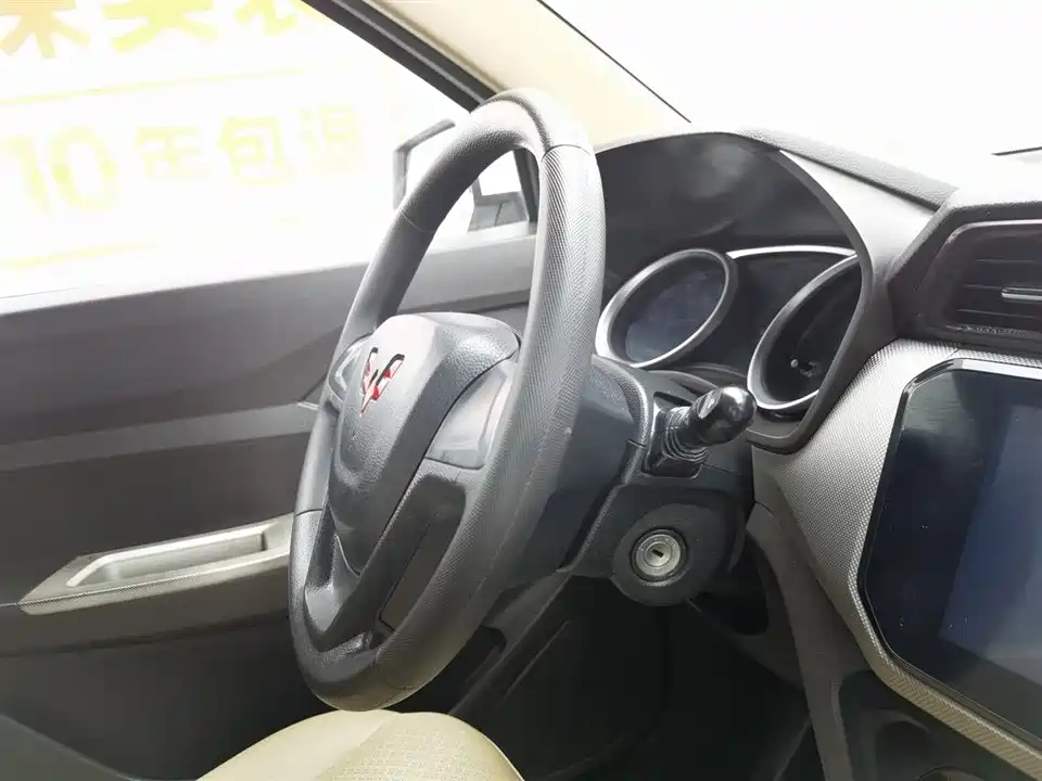 Wuling Wuling Hongguang