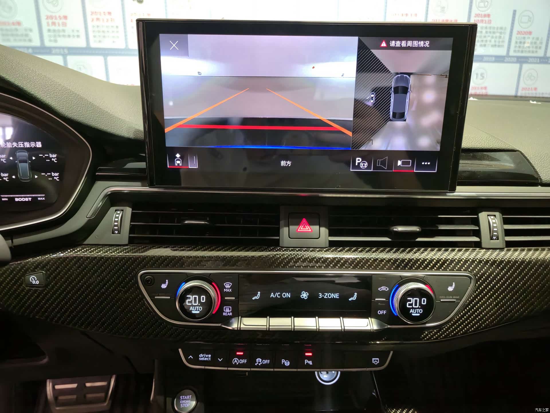 Audi A4L, 2024 8