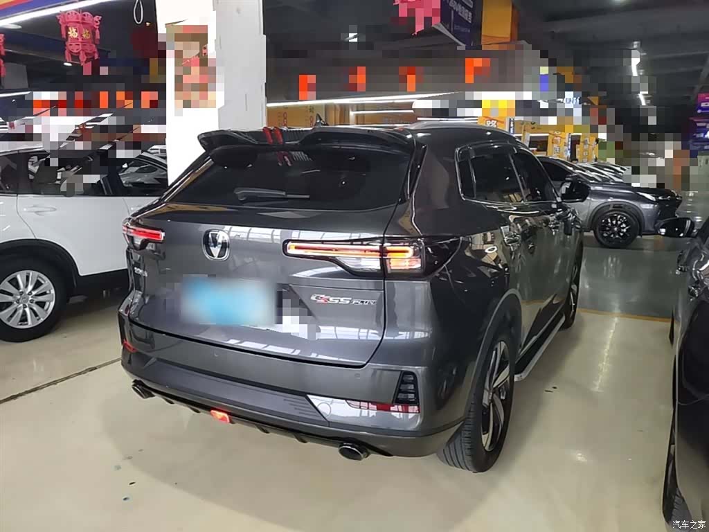 Changan CS55, 2024 7