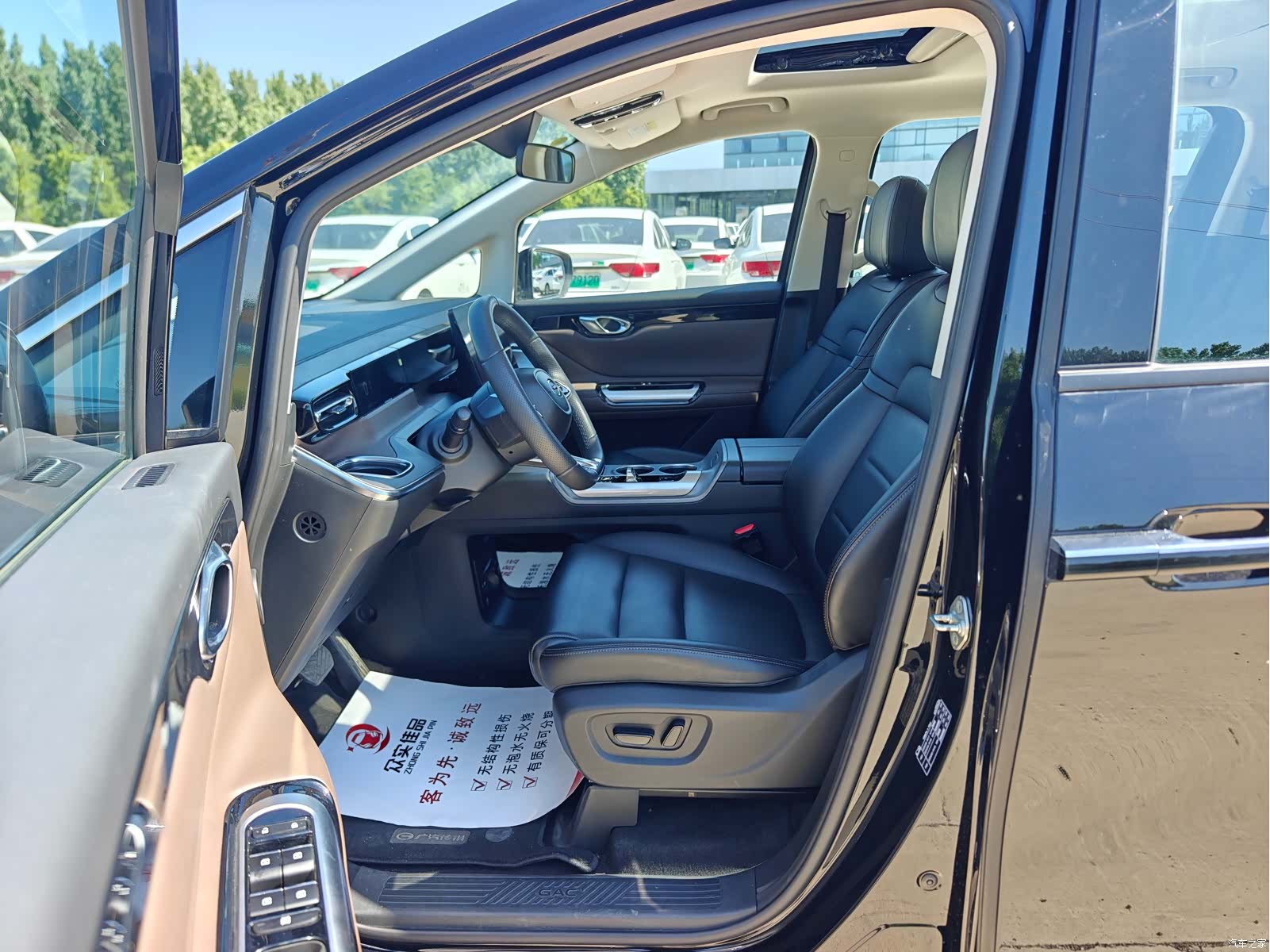 Trumpchi E8, 2024 4