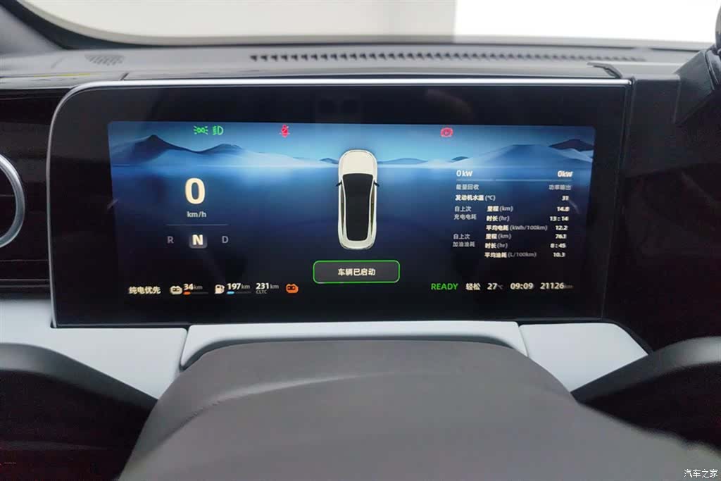 Leapmotor C01, 2024 14