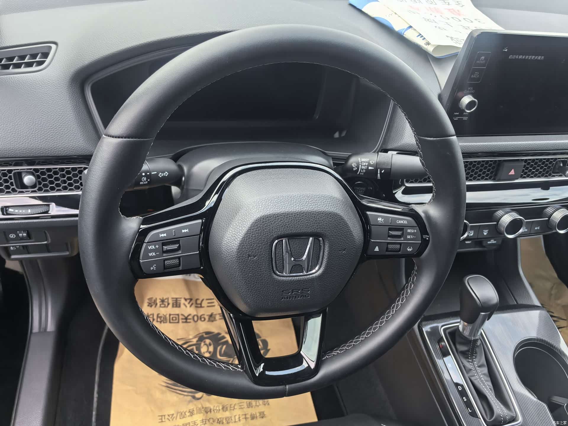 Honda Civic, 2026 13